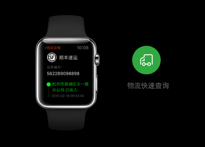 蘋(píng)果與阿里的蜜月，始于Apple Watch