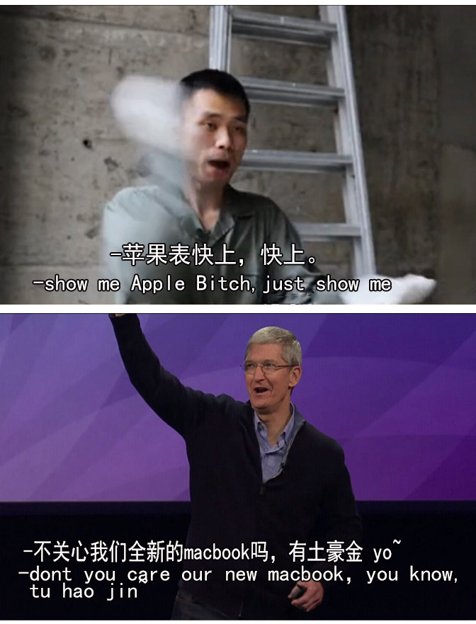 Duang什么鬼！用正常方式打開蘋果發(fā)布會(huì)
