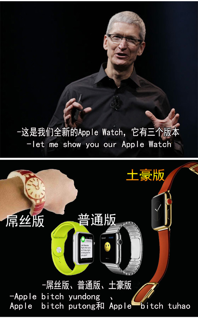 Duang什么鬼！用正常方式打開蘋果發(fā)布會(huì)
