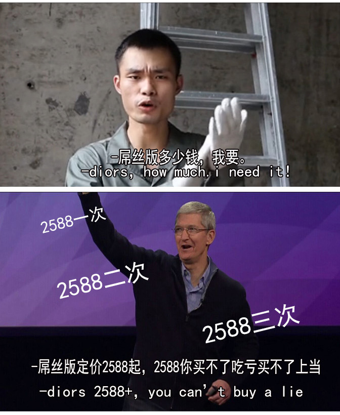 Duang什么鬼！用正常方式打開蘋果發(fā)布會(huì)