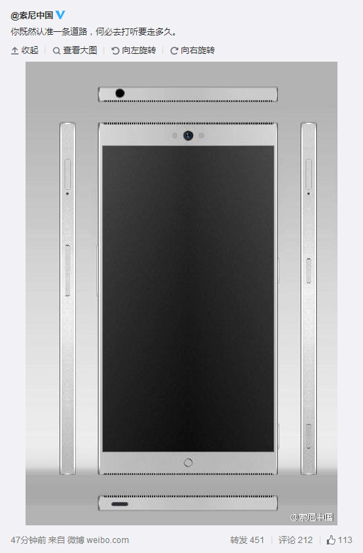 索尼大法好！官方搶先自曝Xperia Z4