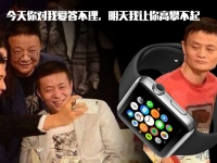 支付寶回應(yīng)支付婊，群嘲引爆WP用戶