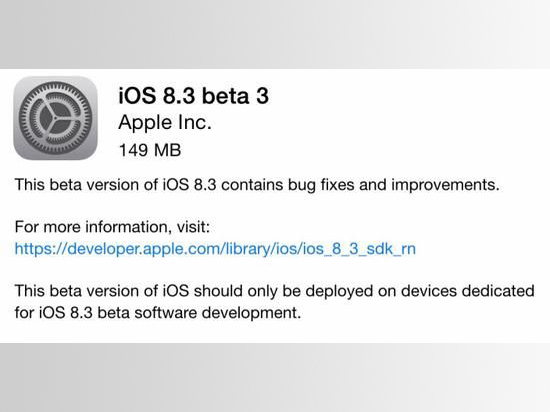 加入ApplePay 蘋(píng)果發(fā)布iOS8.3 beta3版