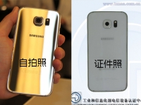 打回原形，三星S6證件照現(xiàn)身工信部