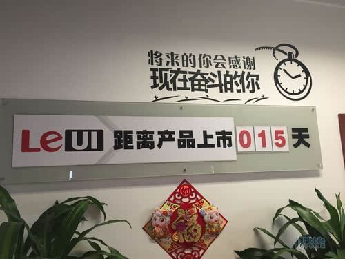 魅族臥底？樂(lè)視超級(jí)手機(jī)左抄右抄月底發(fā)