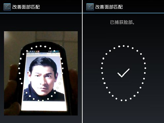 剁手新花樣！支付寶將推聲音/人臉支付
