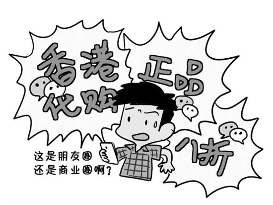 購物朋友圈，電商真的和社交緊密相聯(lián)嗎？