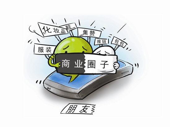 購物朋友圈，電商真的和社交緊密相聯(lián)嗎？