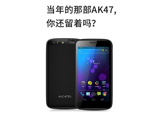特供機(jī)滿血復(fù)活？360手機(jī)發(fā)布在即