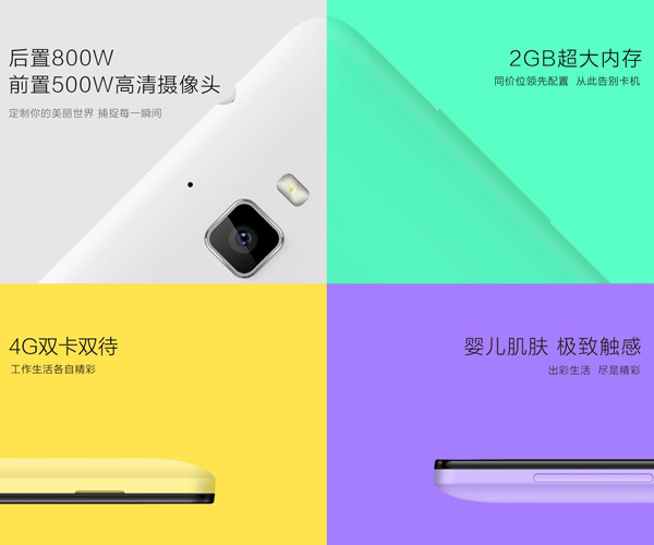 吊打紅米魅藍？699元大神F1極速版發(fā)布