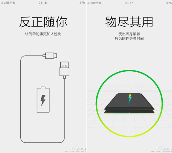 借蘋果上位，樂視超級手機4月底全球同步發(fā)布