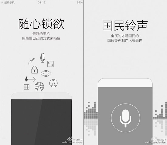借蘋果上位，樂視超級手機4月底全球同步發(fā)布