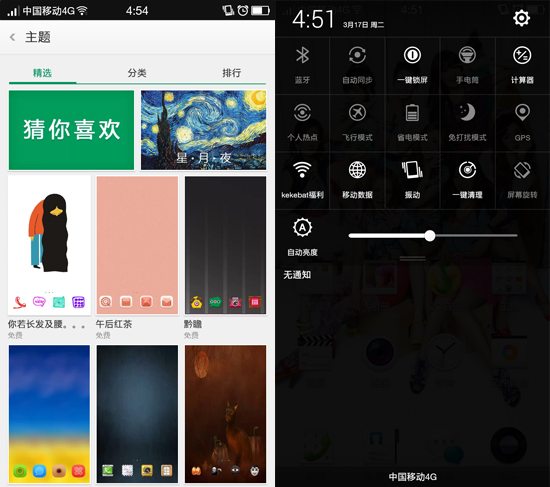 璀璨致美顏值爆表，OPPO R1C體驗評測