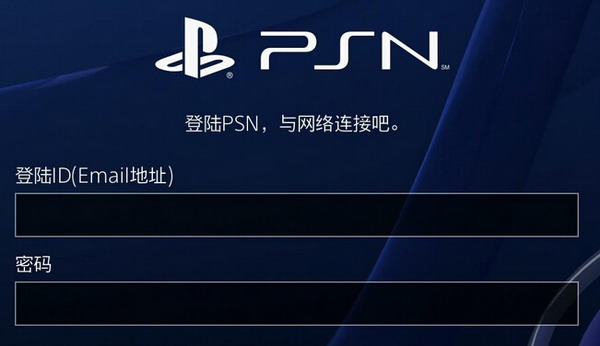 PS4國行來了，如何正確地玩耍？