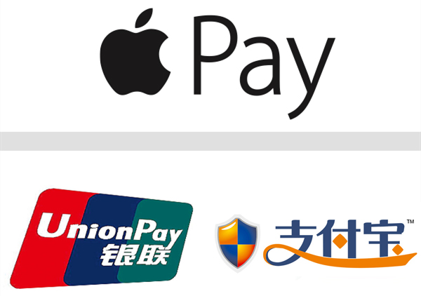 蘋果Apple Pay四月入華，國內支付市場未來變數(shù)如何？