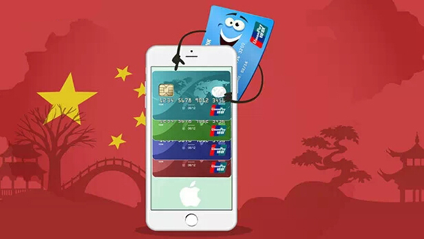 蘋果Apple Pay四月入華，國內支付市場未來變數(shù)如何？
