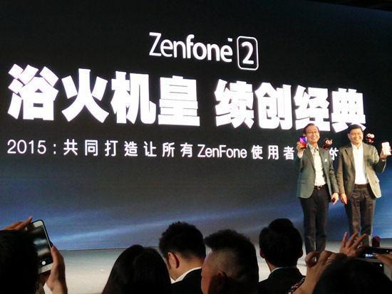 性能怪獸，華碩ZenFone2誠意足1299元起