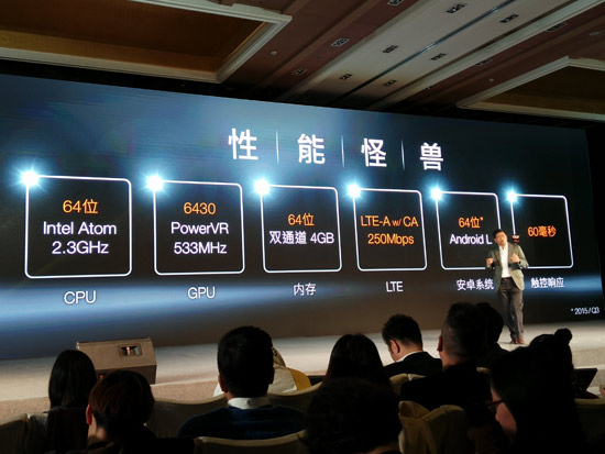 性能怪獸，華碩ZenFone2誠意足1299元起