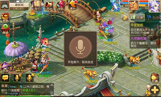 重塑經(jīng)典，夢(mèng)幻西游手游iOS版正式公測
