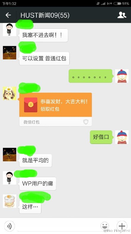 WP，簡(jiǎn)直就是 IE 在段子圈的接班人