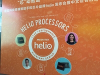 樂視手機首發(fā)，搭載聯(lián)發(fā)科高端芯片Helio