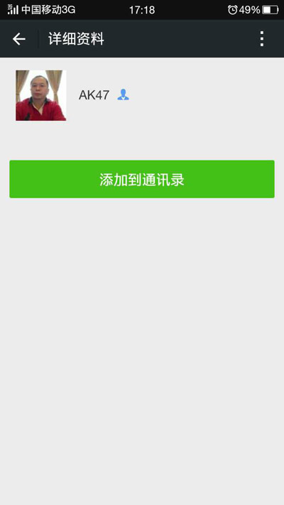 周鴻祎開(kāi)微信泡論壇只為搞機(jī)，360手機(jī)論壇3月30日開(kāi)啟