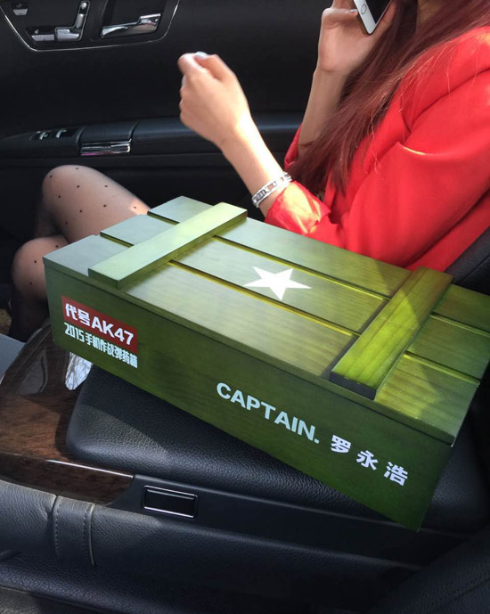 要搞誰？由你做主！360手機(jī)論壇正式上線