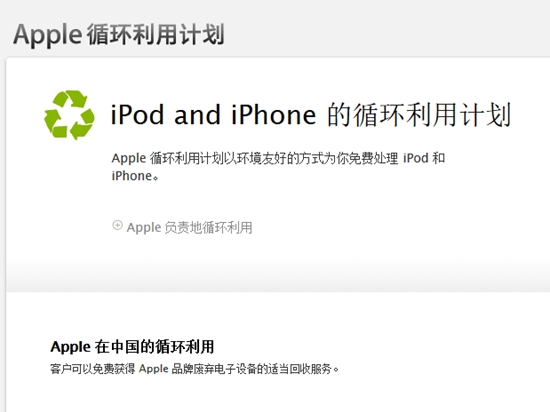 關(guān)于iPhone以舊換新，你需要知道的三件事