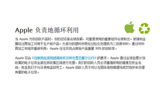 關(guān)于iPhone以舊換新，你需要知道的三件事