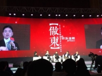 京東股權(quán)眾籌上線，“領(lǐng)投＋跟投”打造創(chuàng)投融資平臺(tái)