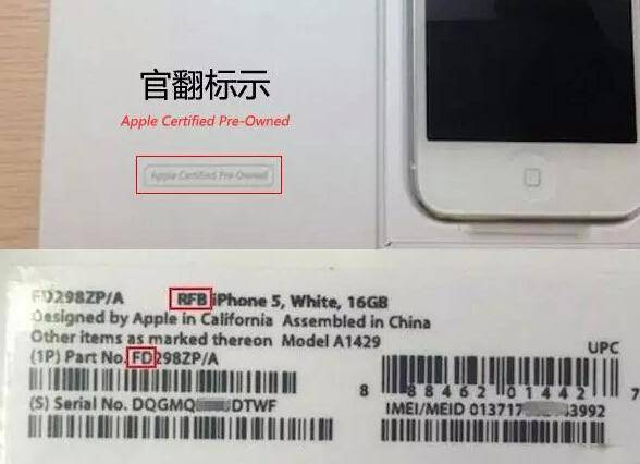 蘋果花250收走的舊iPhone都去哪兒了？