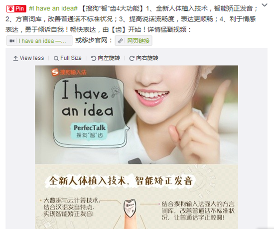誰比誰逗逼，看互聯(lián)網公司愚人節(jié)怎么玩