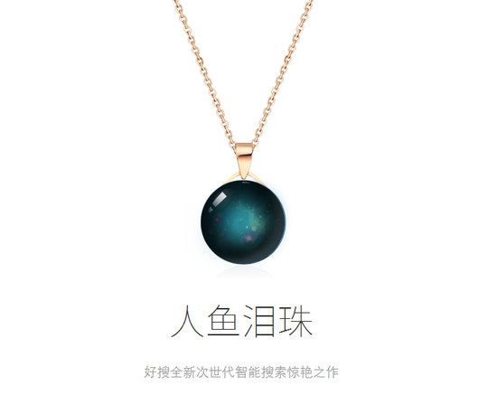 愚人節(jié)科技產(chǎn)品大盤點(diǎn)，看見(jiàn)它們千萬(wàn)別點(diǎn)進(jìn)去
