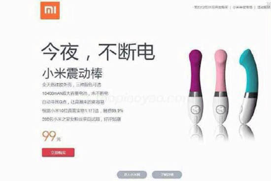 愚人節(jié)科技產(chǎn)品大盤點(diǎn)，看見(jiàn)它們千萬(wàn)別點(diǎn)進(jìn)去