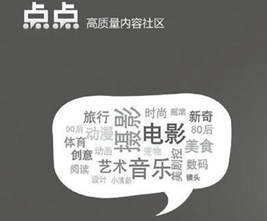 清明節(jié)，祭奠那些已