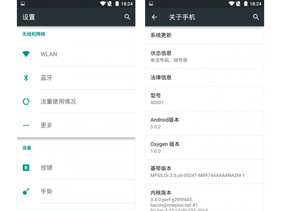 原生UI另起了個名字？一加ROM總算來了