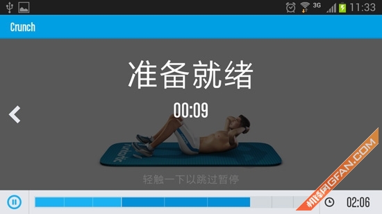 春天不減肥夏天徒傷悲！五款減肥應(yīng)用推薦