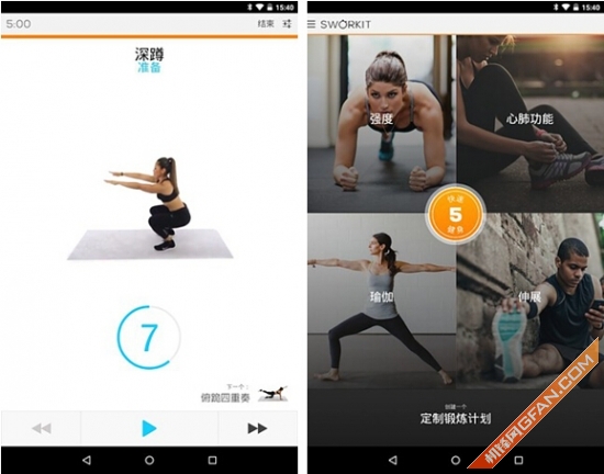 春天不減肥夏天徒傷悲！五款減肥應(yīng)用推薦