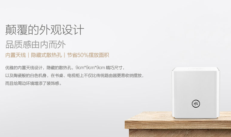  華為兩新品今日開(kāi)售，188元榮耀路由火拼小米！