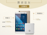  華為兩新品今日開售，188元榮耀路由火拼小米！