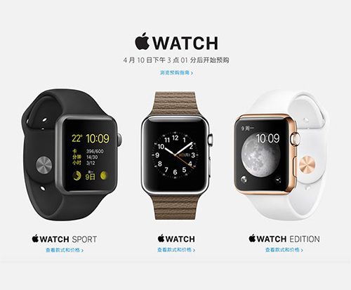 不要搶，蘋果Apple Watch每人一塊