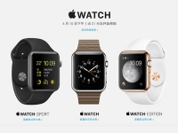 不要搶，蘋(píng)果Apple Watch每人一塊