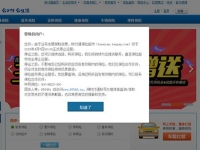 苦戰(zhàn)三年，騰訊財付通保險超市宣布停運