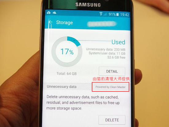 有所不知，三星S6自帶系統(tǒng)清理由獵豹提供