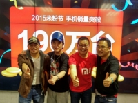 今天的小米或?qū)S為昨日的騰訊？