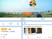 無法直視，王思聰亂入爆料圈強(qiáng)擼樂視手機(jī)