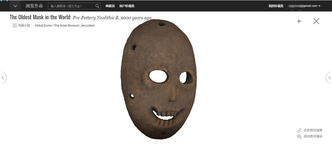 在 Google 線上博物館，觀展有了新玩法