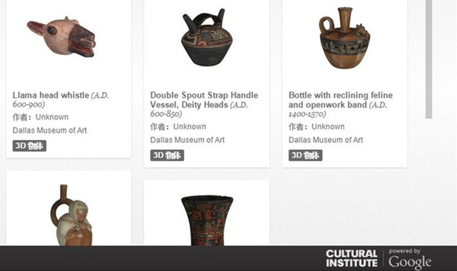 在 Google 線上博物館，觀展有了新玩法