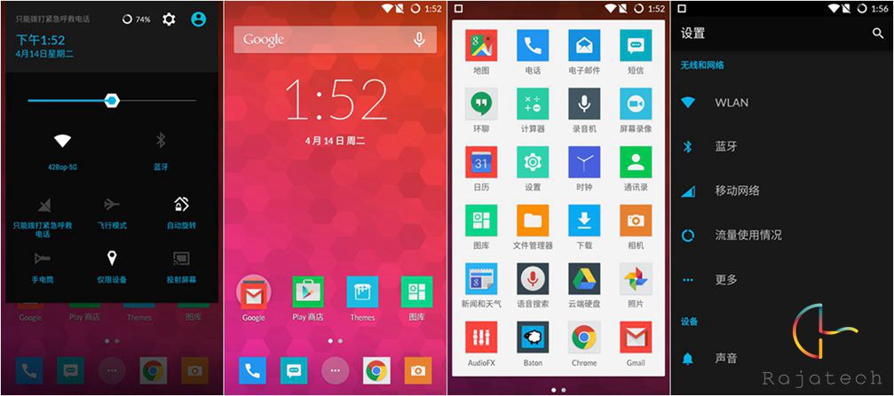 要稱(chēng)“系統(tǒng)”為時(shí)尚早，一加刷Cyanogen OS 12體驗(yàn)