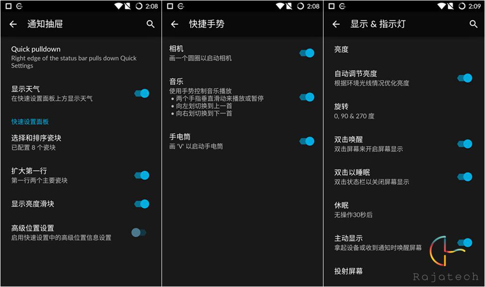 要稱(chēng)“系統(tǒng)”為時(shí)尚早，一加刷Cyanogen OS 12體驗(yàn)